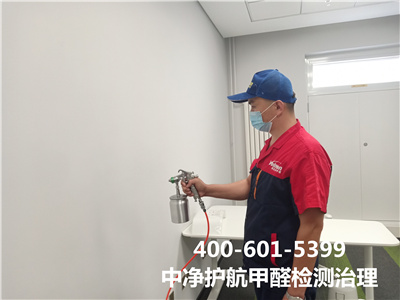 海淀西苑除甲醛公司400-601-5399GA黄金甲治理甲醛超标