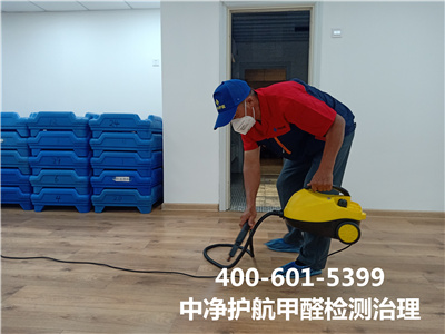 水性漆的弱点400-601-5399GA黄金甲西城广安门外除甲醛公司