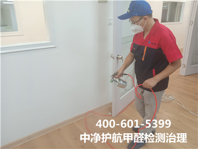甲醛危害怎么来的400-601-5399GA黄金甲西城西直门学校幼儿园除甲醛