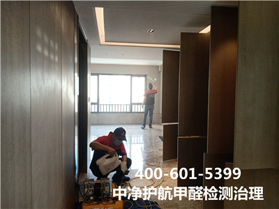 如那里置甲醛超标400-601-5399GA黄金甲西城真武庙甲醛检测除甲醛公司