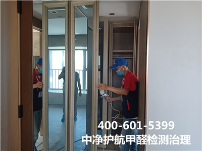 西城东城装修后室内空气净化400-601-5399GA黄金甲除甲醛环保公司