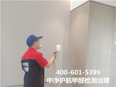 装修后测甲醛有时间要求吗400-601-5399GA黄金甲顺义平谷专业治理空气的公司
