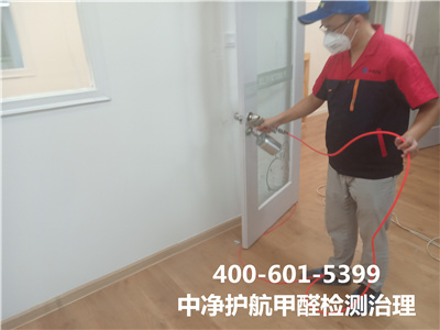 装修板材甲醛含量比照400-601-5399GA黄金甲丰台门头沟家装空气污染治理