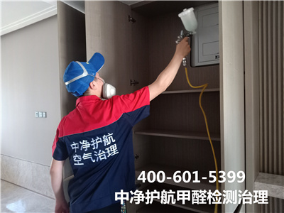 房山怀柔新居装修除甲醛除味400-601-5399GA黄金甲室内空气检测甲醛治理