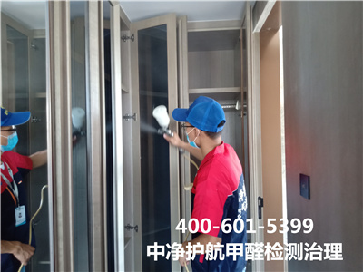海淀专业空气治理公司400-601-5399GA黄金甲家装室内甲醛检测治理
