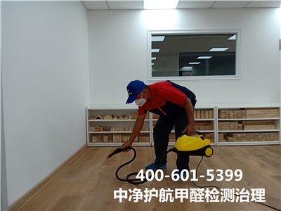 通州有用治理室内空气的公司400-601-5399GA黄金甲室内甲醛检测治理