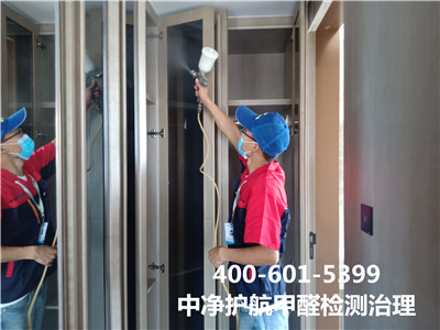 门头沟测甲醛除甲醛的公司400-601-5399北京GA黄金甲专业室内空气检测
