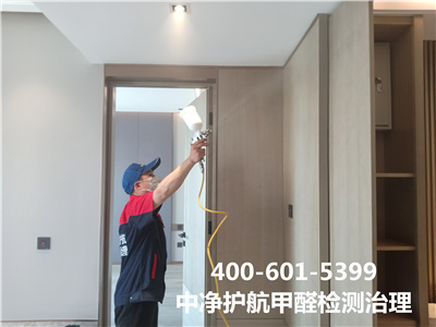 北京GA黄金甲专业除甲醛为北京各区域的家庭办公室学校幼儿园除甲醛除异味
