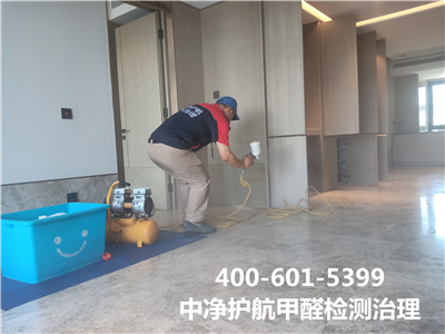 昌平专业装修除甲醛公司400-601-5399GA黄金甲室内甲醛检测治理