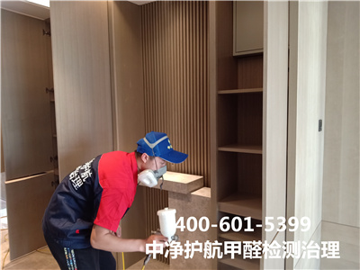 东城区室内空气检测公司400-601-5399GA黄金甲室内甲醛检测治理