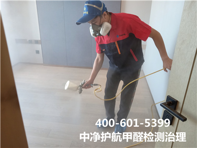 西城区家装空气治理甲醛检测400-601-5399GA黄金甲除甲醛公司