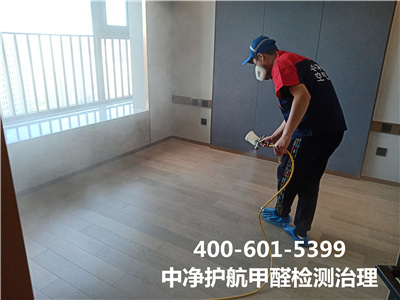 丰台区靠谱的除甲醛公司电话400-601-5399GA黄金甲专业学校幼儿园除甲醛