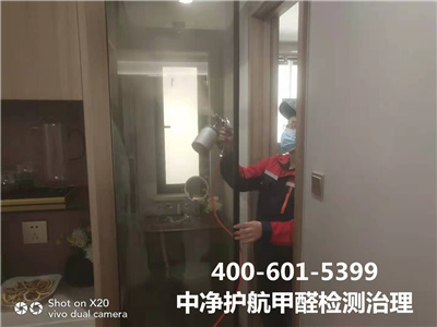 密云区家庭测空气治理空气公司400-601-5399GA黄金甲专业空气治理甲醛检测