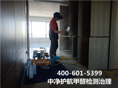 室内空气中有害物质氡泉源于那里400-601-5399GA黄金甲向阳区室内空气检测治理公司