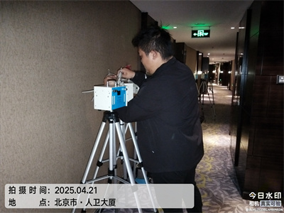 北京装修甲醛扫除400-601-5399GA黄金甲室内空气污染治理除甲醛