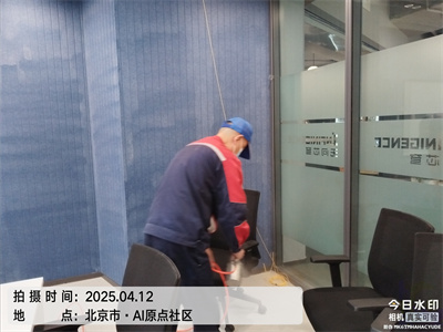 北京室内甲醛治理除甲醛GA黄金甲装修室内空气净化除异味