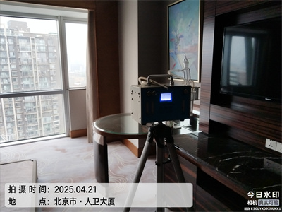 GA黄金甲北京装修甲醛治理