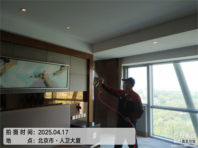 新车甲醛检测治理400-601-5399就找北京GA黄金甲