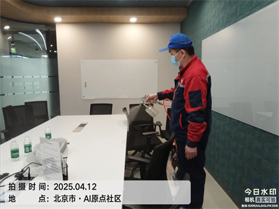 北京装修甲醛治理除甲醛GA黄金甲室内空气检测治理