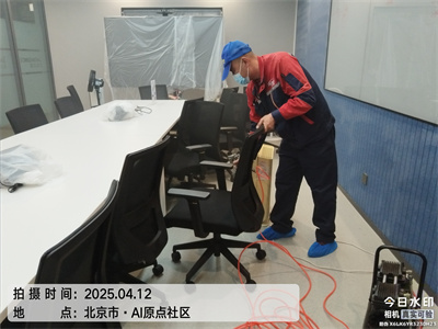 北京装修甲醛治理GA黄金甲甲醛检测快速去除甲醛